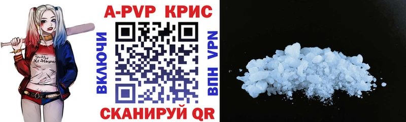 Сколько стоит Заволжье ГАШ  Alpha PVP  АМФЕТАМИН  МДМА  Меф мяу мяу 