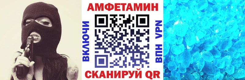 Amphetamine Premium  Заволжье 
