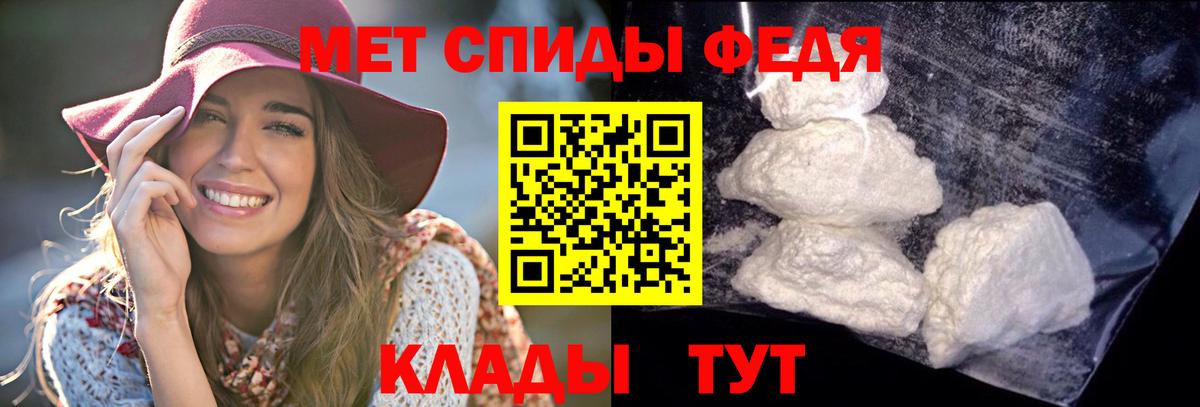 Заволжье  Amphetamine  Вход с VPN  Amphetamine 98% 