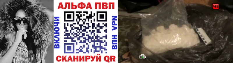 darknet официальный сайт  Заволжье  Alfa_PVP мука 