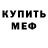 КЕТАМИН VHQ Ren Fargo