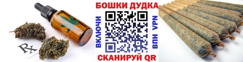 Еда ТГК марихуана  Заволжье 