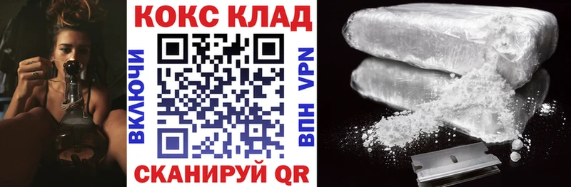 Кокаин Боливия Заволжье