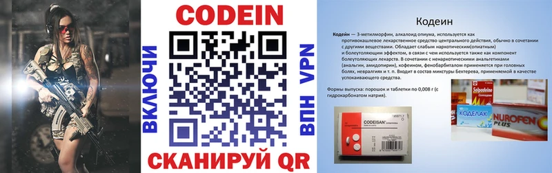 сайты даркнета телеграм  Заволжье  Кодеиновый сироп Lean напиток Lean (лин) 