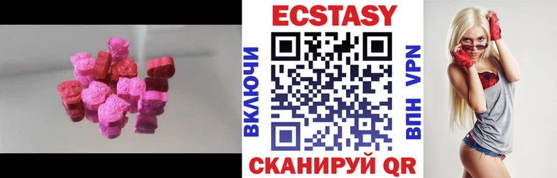 Экстази бентли  Заволжье 