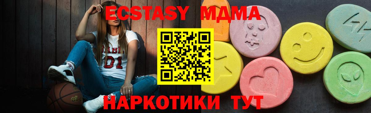 ЭКСТАЗИ Cube Заволжье