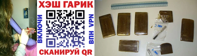Гашиш гарик  гидра   Заволжье 