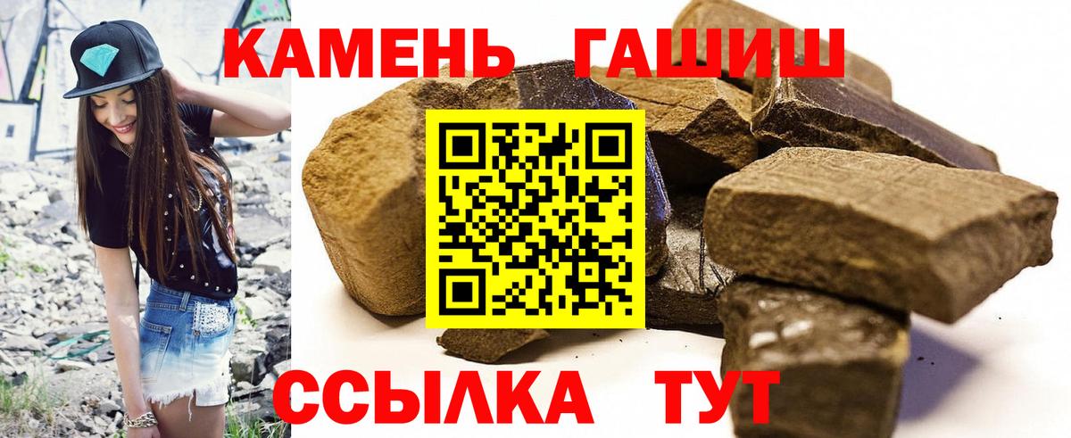 ГАШИШ VHQ  ГАШИШ  Заволжье  ГАШ Ice-O-Lator 