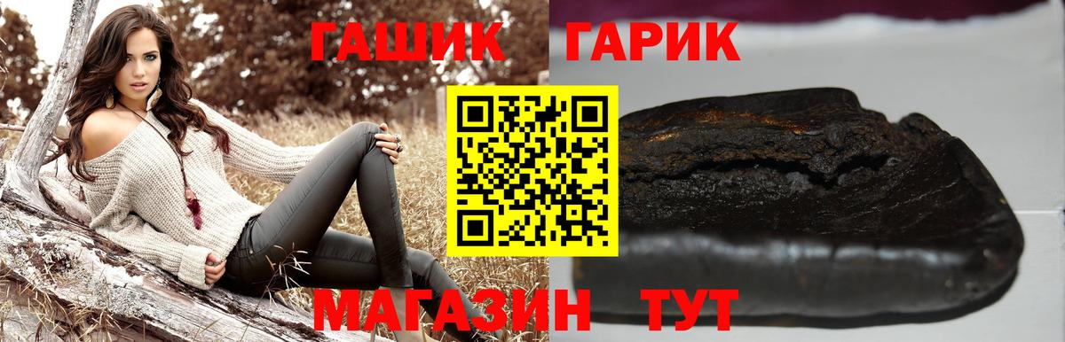 Гашиш Cannabis  Гашиш AMNESIA HAZE  Заволжье  Вход с VPN 