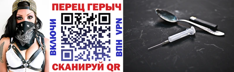 ГЕРОИН VHQ  hydra tor  Заволжье 