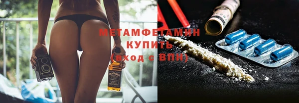 трава Бердск