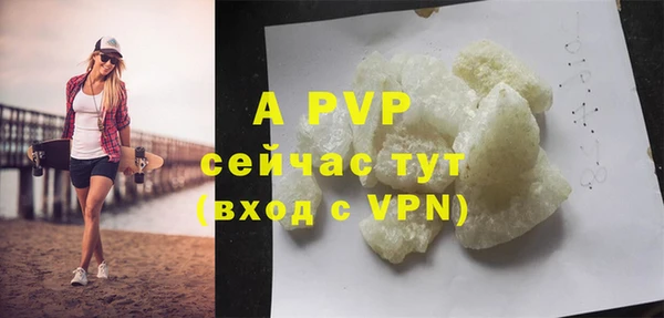 apvp Артём