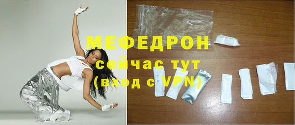 меф VHQ Ачинск