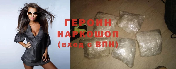 меф VHQ Ачинск