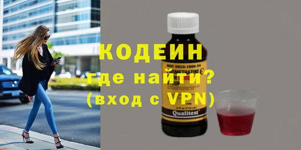 меф VHQ Ачинск