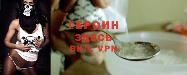 прущие грибы Верхний Тагил