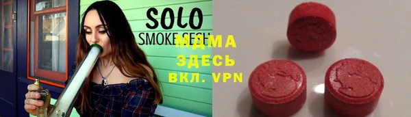 трава Бердск