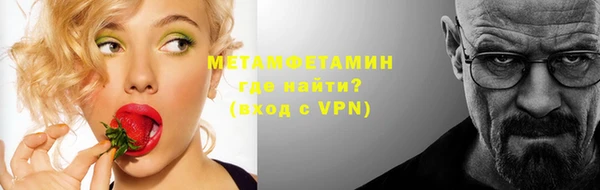 меф VHQ Ачинск