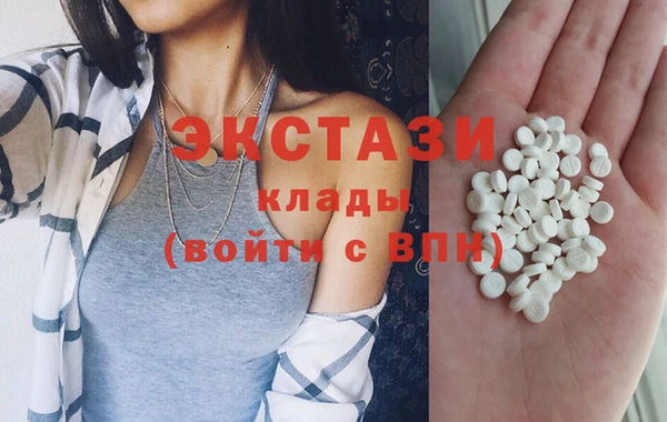 трава Бердск