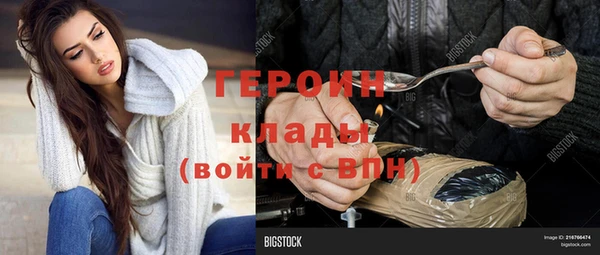 меф VHQ Ачинск