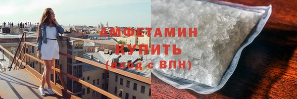 трава Бердск