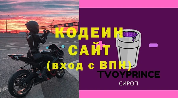 меф VHQ Ачинск