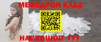 МДМА Волжск