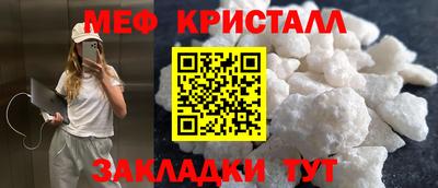 МДМА Волжск
