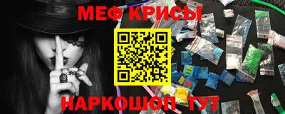 скорость mdpv Волжский