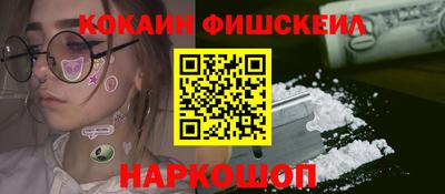 МДМА Волжск