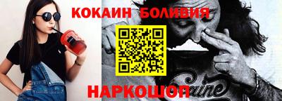 гашик Будённовск