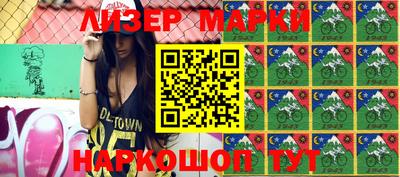 гашик Будённовск