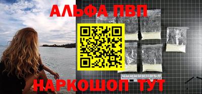 скорость mdpv Волжский