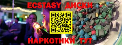 мдпв Бугуруслан