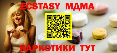 альфа пвп VHQ Бузулук