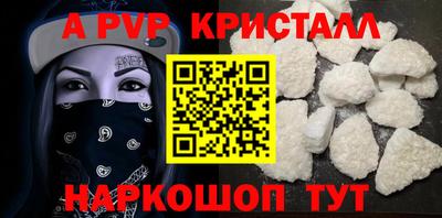 скорость mdpv Волжский