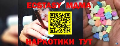 скорость Волгодонск