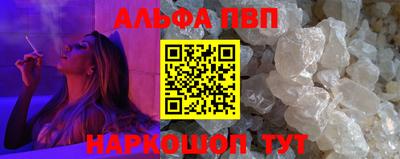 гашик Будённовск