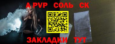 скорость Волгодонск