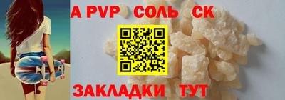 МДМА Волжск