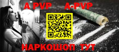 скорость mdpv Волжский