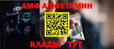 МДМА Волжск