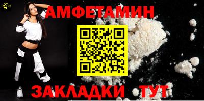 МДМА Волжск