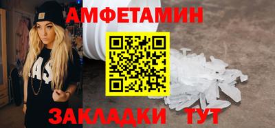 МДМА Волжск
