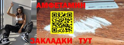 альфа пвп VHQ Бузулук