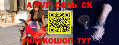 альфа пвп VHQ Бузулук