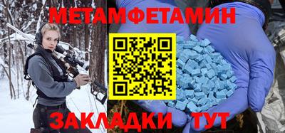 скорость Волгодонск