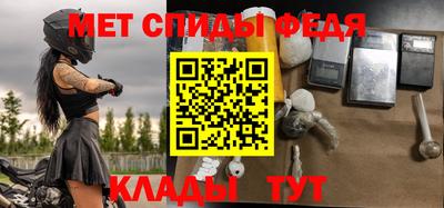 скорость mdpv Волжский