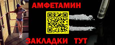 альфа пвп VHQ Бузулук