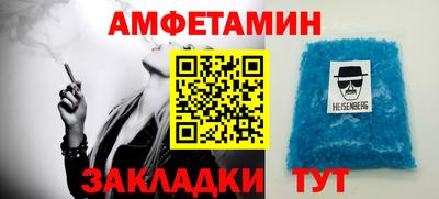 альфа пвп VHQ Бузулук